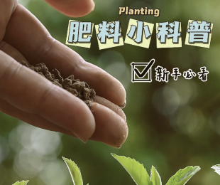 无机肥有哪些种类